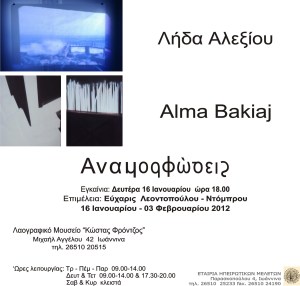 _Προσκληση_on