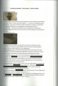 evaggelia_alma_collab.